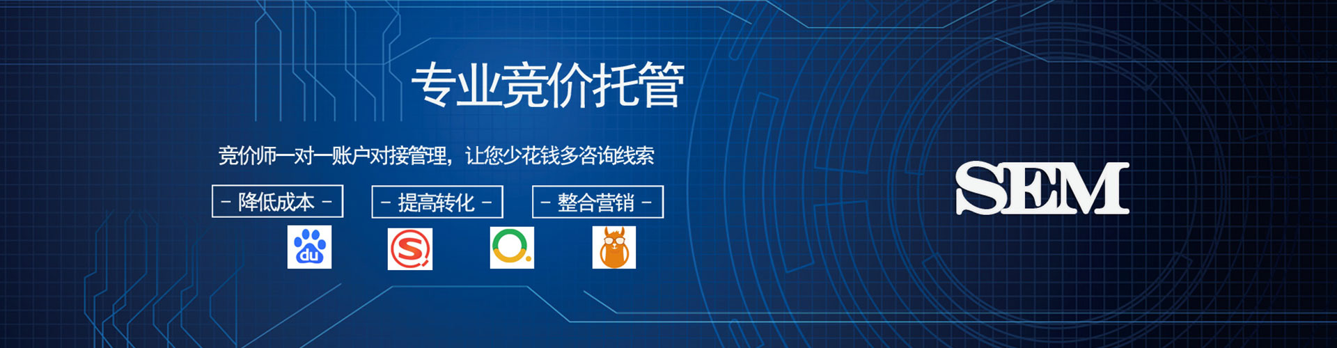 岗巴百度开户高返点