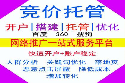 案例解读：信息流代理在电商领域的应用